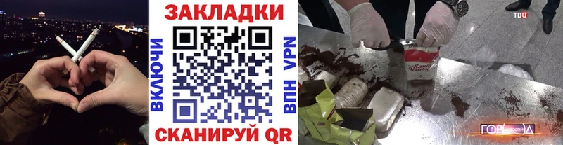 Мефедрон Темрюк