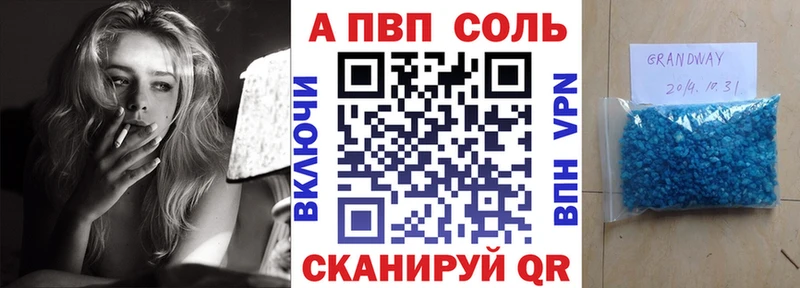 Виды наркоты Темрюк ГАШ АМФЕТАМИН Alpha-PVP Канабис Меф КОКАИН