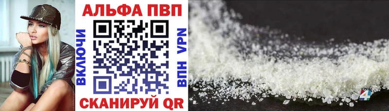 блэк спрут   Темрюк  APVP мука 
