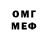 Первитин Methamphetamine SaharanX