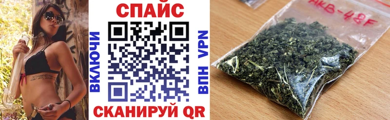 где можно купить   Темрюк  shop как зайти  Бутират вода 