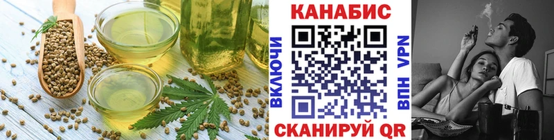 Печенье с ТГК марихуана  shop состав  Темрюк  даркнет сайт 