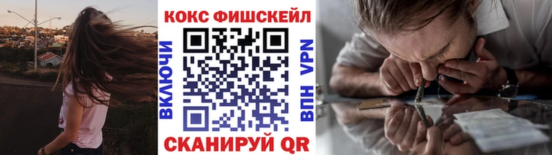 закладки KRAKEN tor КОКАИН 99% Темрюк