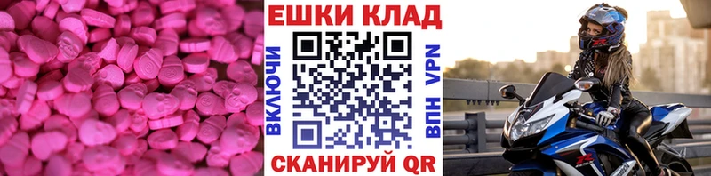 blacksprut как зайти Темрюк Ecstasy louis Vuitton
