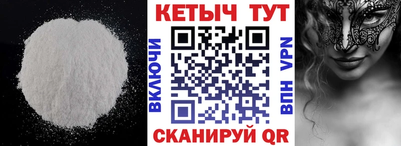 КЕТАМИН ketamine  мега как войти  Темрюк  купить наркотики сайты 