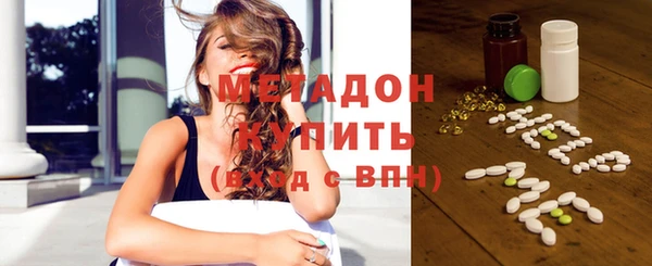 mdpv Аркадак