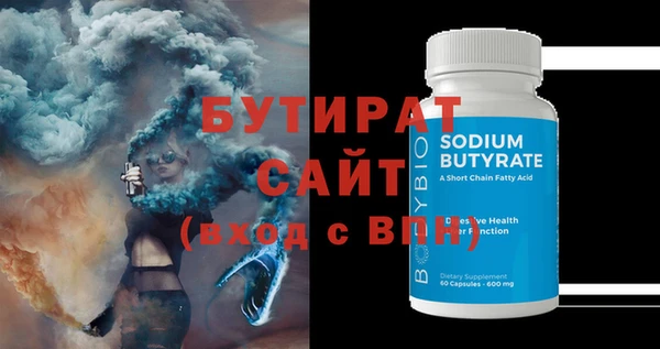 mdpv Аркадак