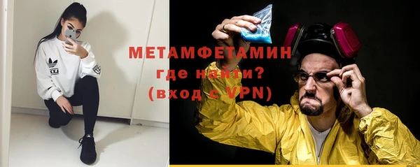 apvp Гусиноозёрск