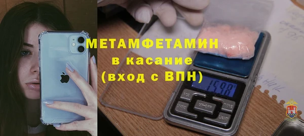 марки nbome Арсеньев