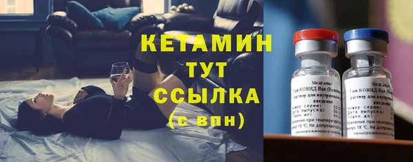 mdpv Аркадак
