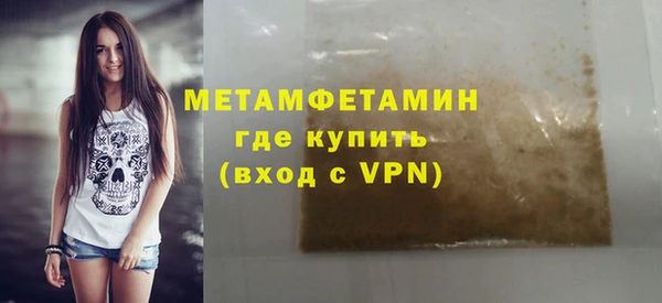 марки nbome Арсеньев