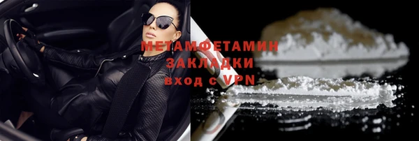 марки nbome Арсеньев