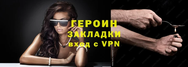 марки nbome Арсеньев
