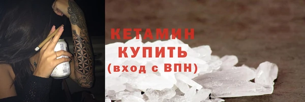 марки nbome Армянск