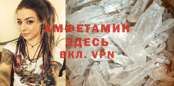 mdpv Аркадак