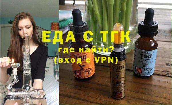 mdpv Аркадак
