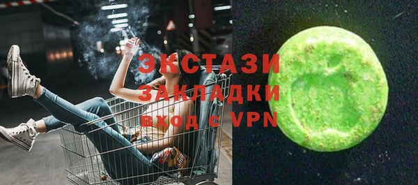 mdpv Аркадак