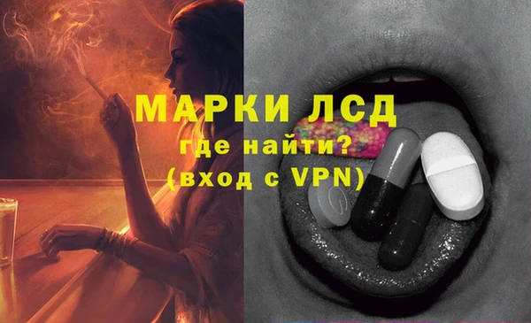 марки nbome Арсеньев