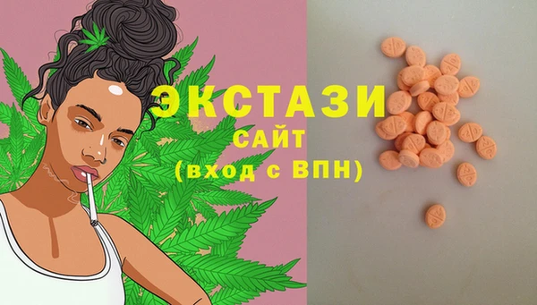 mdpv Аркадак