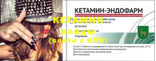кокаин премиум Гусев