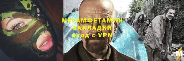 марки nbome Арсеньев
