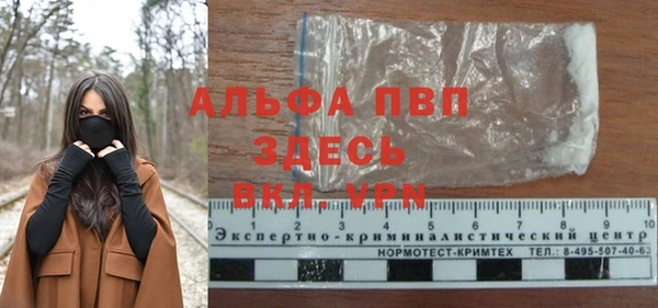 mdpv Аркадак