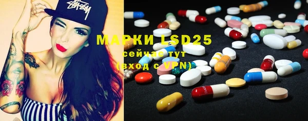 марки nbome Армянск