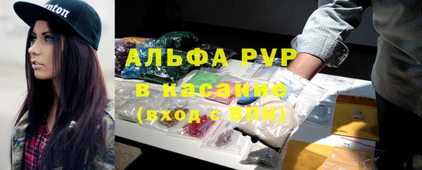 марки nbome Арсеньев