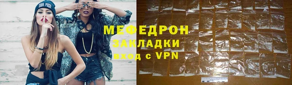mdpv Аркадак