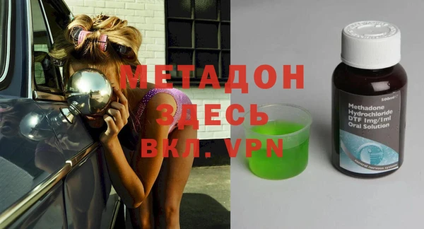 mdpv Аркадак