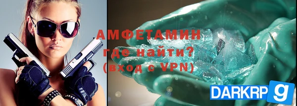 mdpv Аркадак