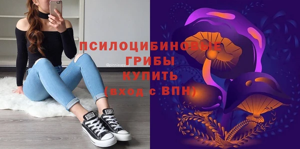 марки nbome Арсеньев