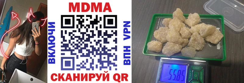 MDMA VHQ  дарнет шоп  Темрюк 
