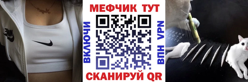 площадка какой сайт  Темрюк  Мефедрон мука  наркотики 