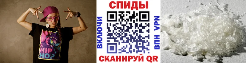 Метамфетамин пудра  наркота  Темрюк 