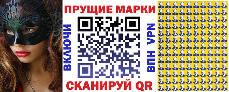 Марки 25I-NBOMe 1,8мг  Темрюк 
